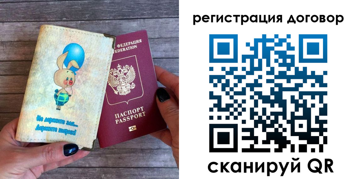 прописка поиск в Киреевске